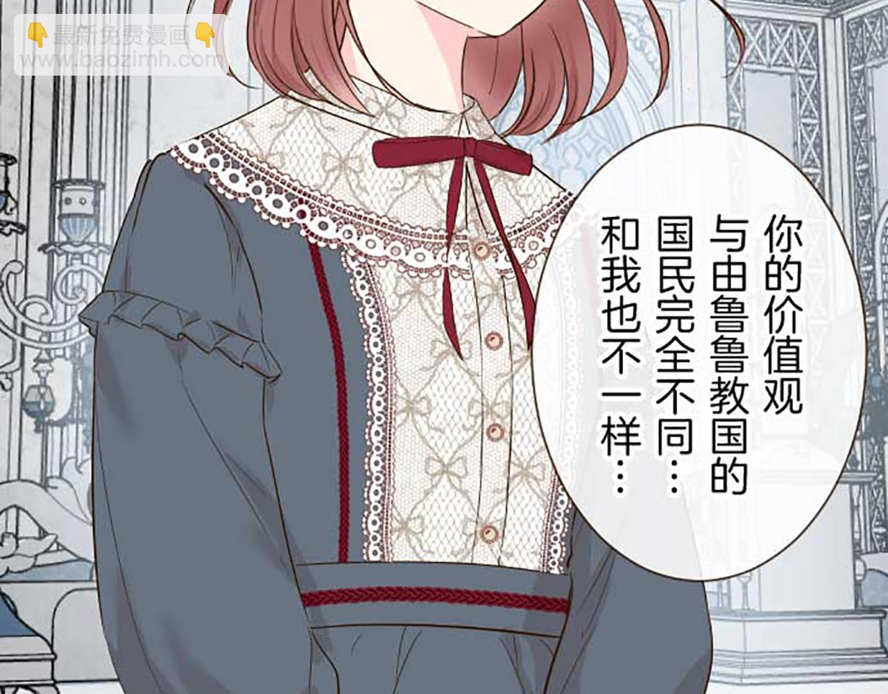 第86话 恶龙的杀意22