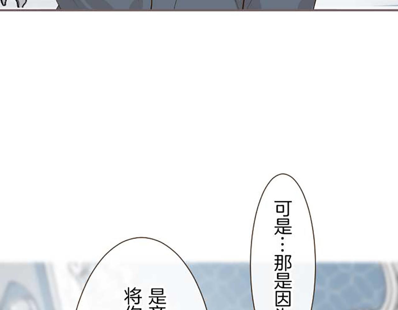 第86话 恶龙的杀意23