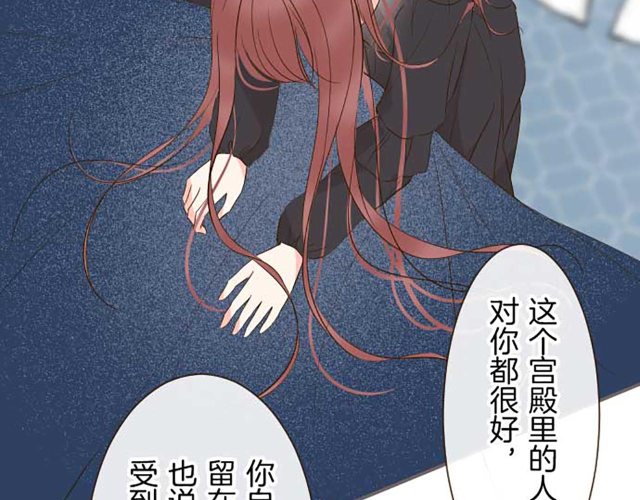 第86话 恶龙的杀意25