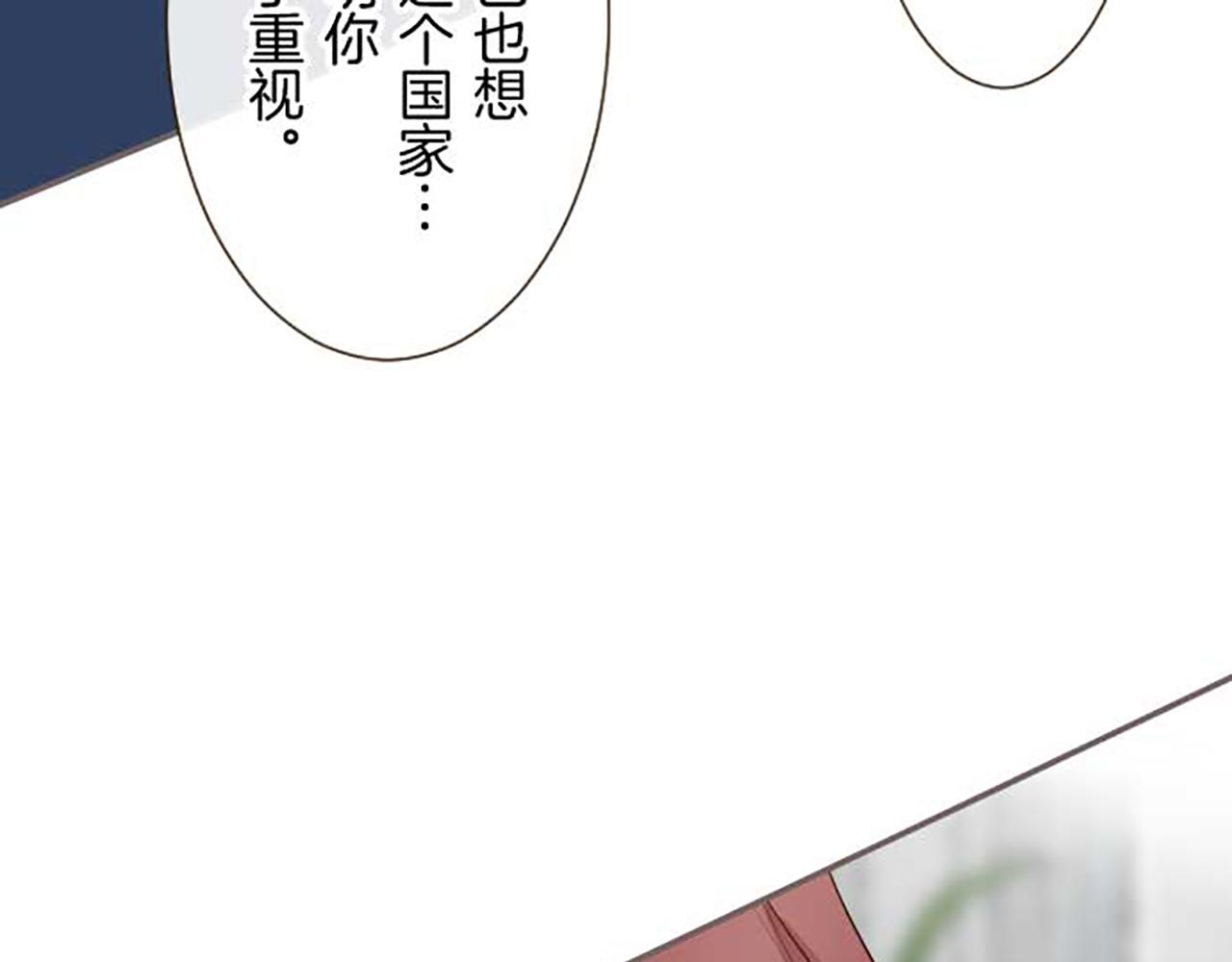 第86话 恶龙的杀意27