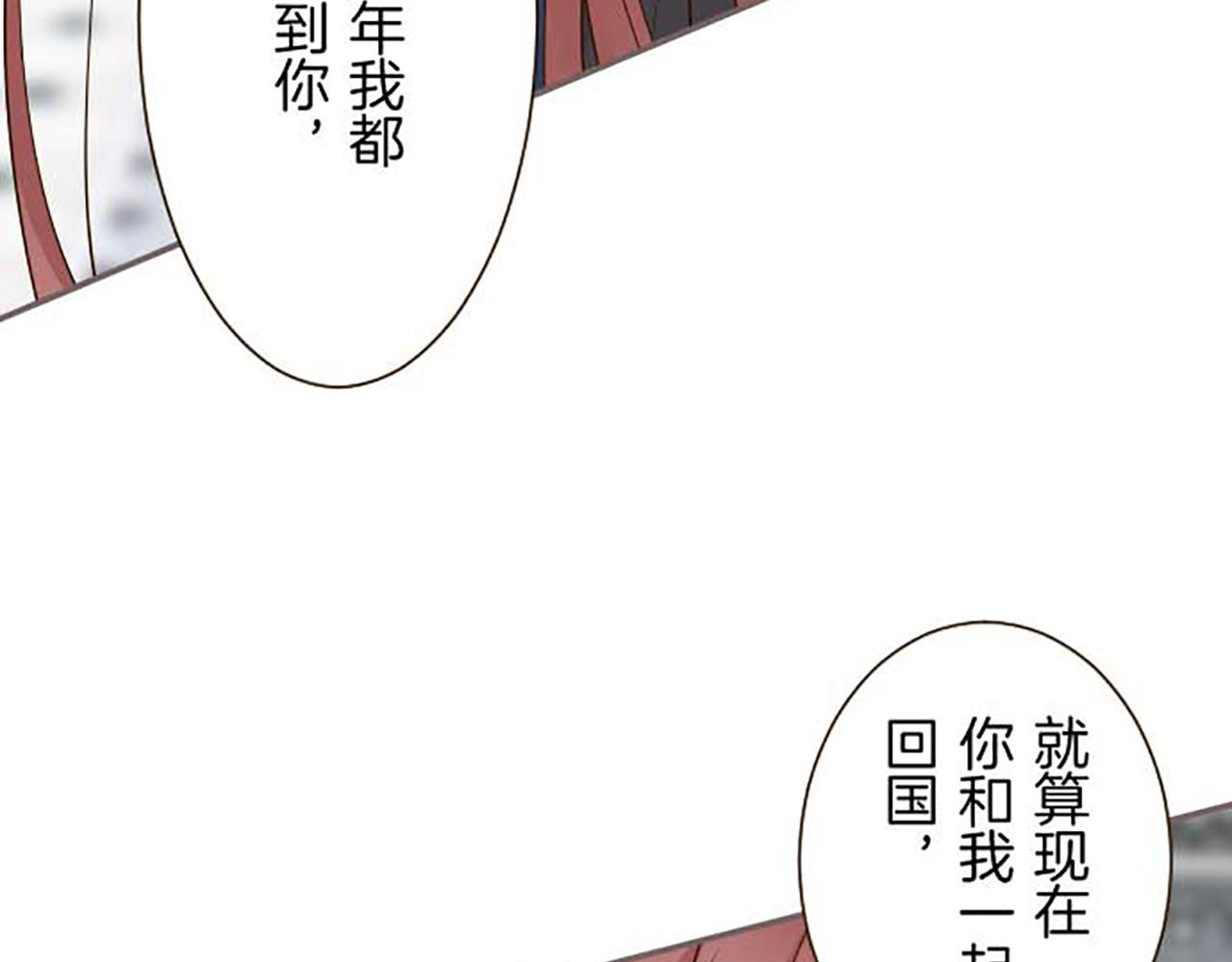 第86话 恶龙的杀意29
