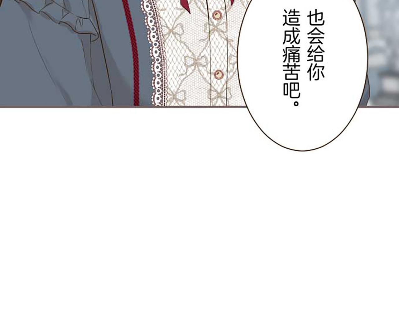 第86话 恶龙的杀意31