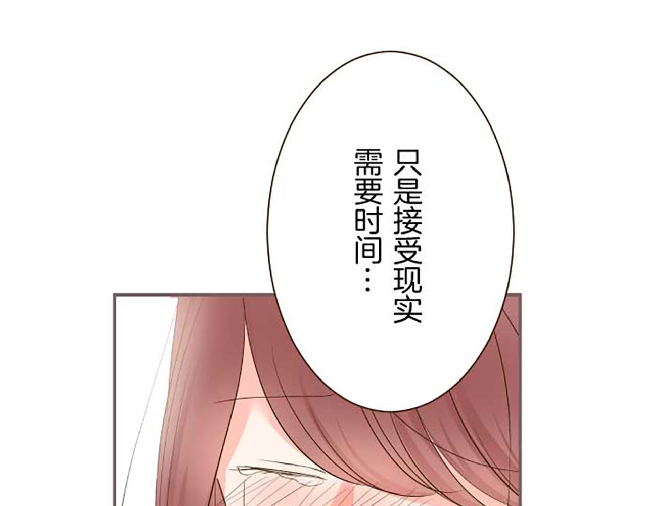 第86话 恶龙的杀意32