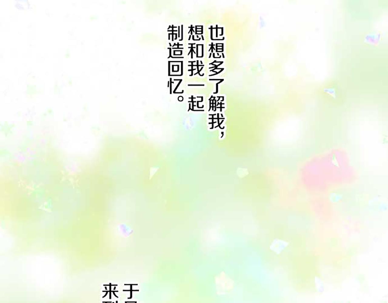 第86话 恶龙的杀意35