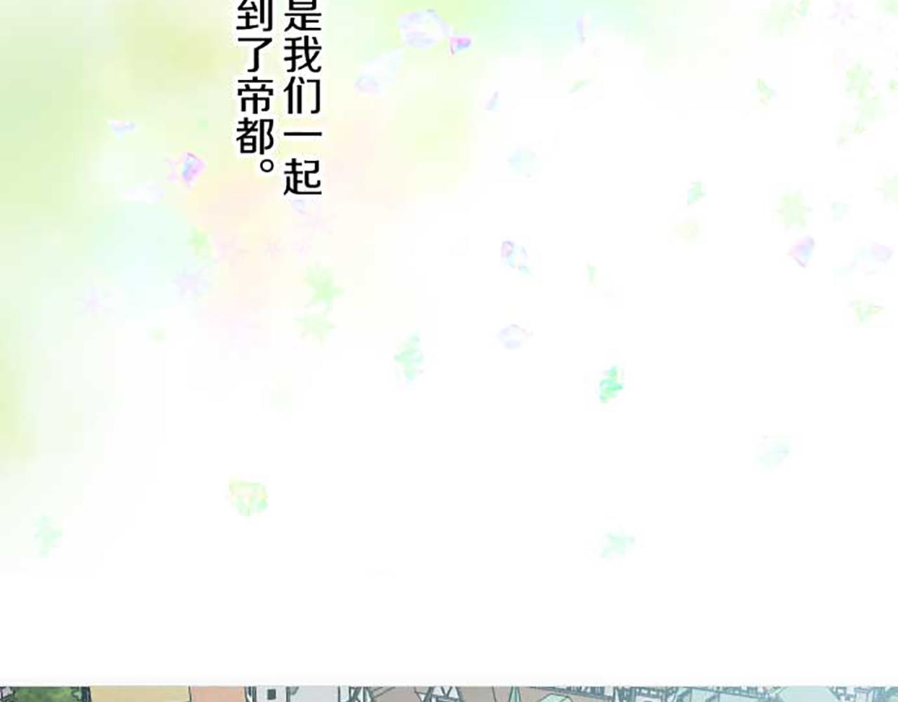 第86话 恶龙的杀意36