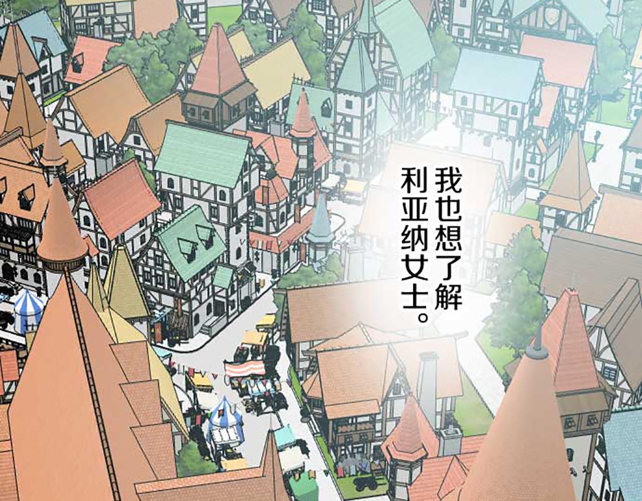 第86话 恶龙的杀意37