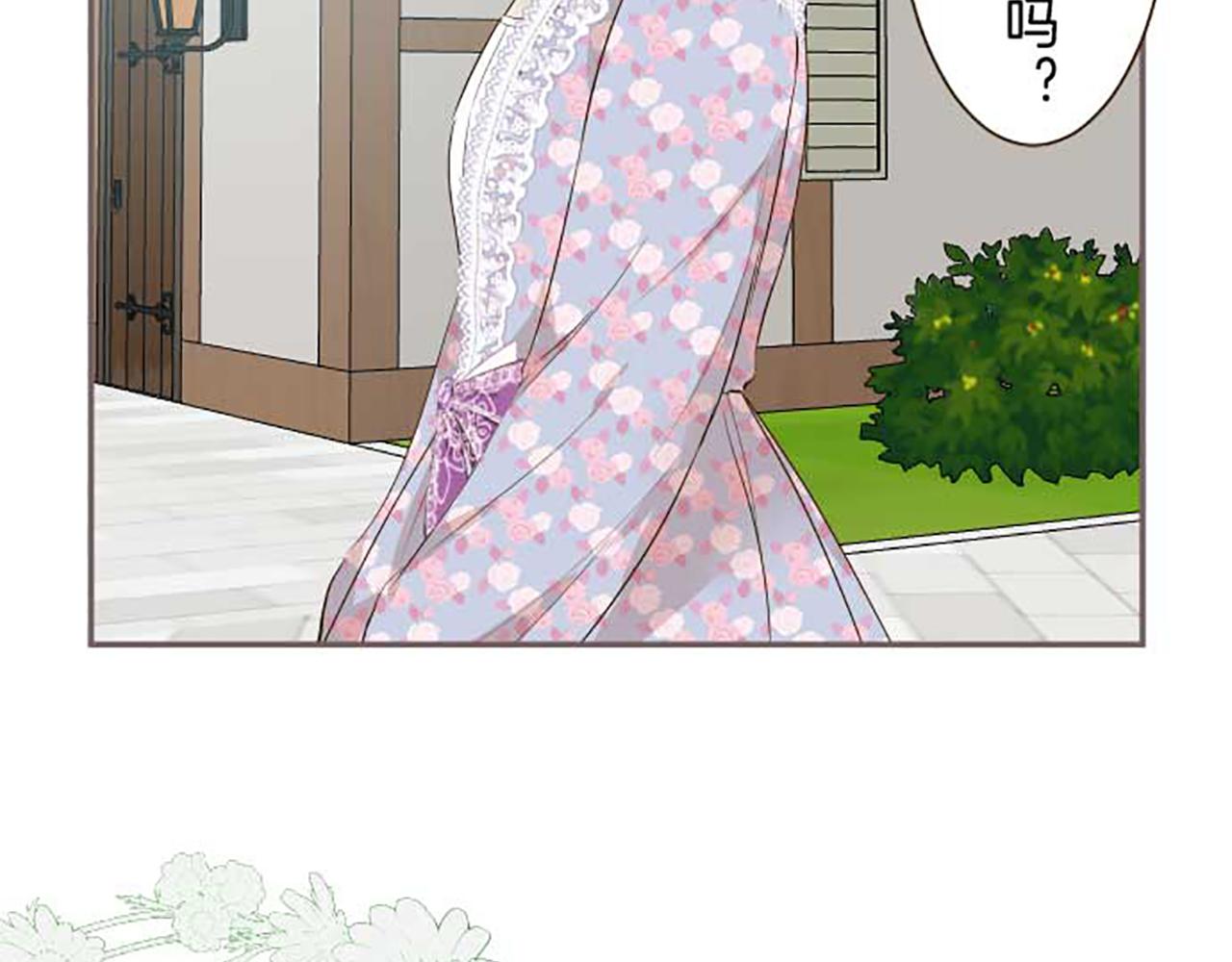 第86话 恶龙的杀意43