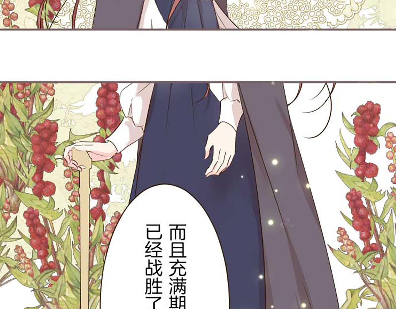 第86话 恶龙的杀意45