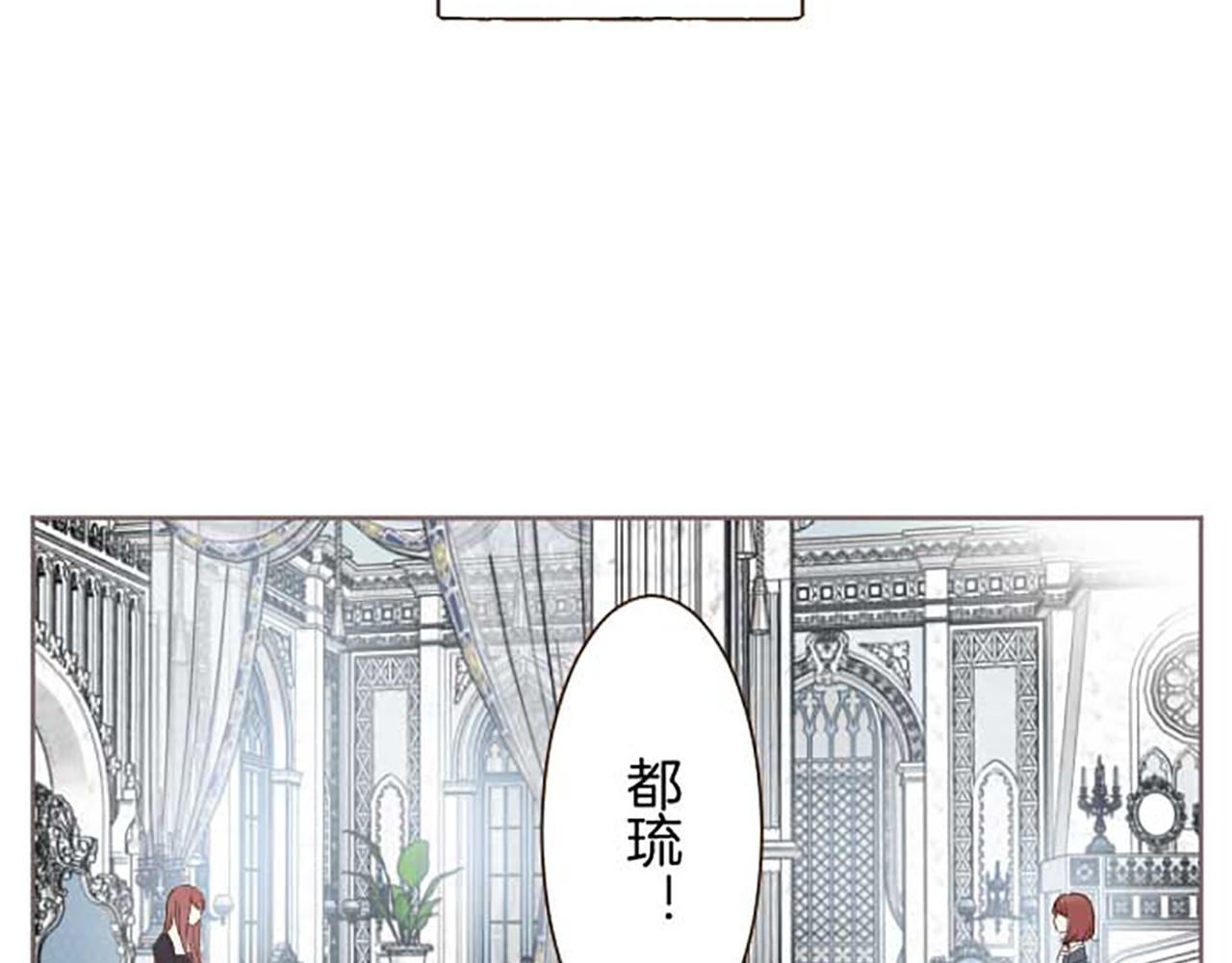 第86话 恶龙的杀意5
