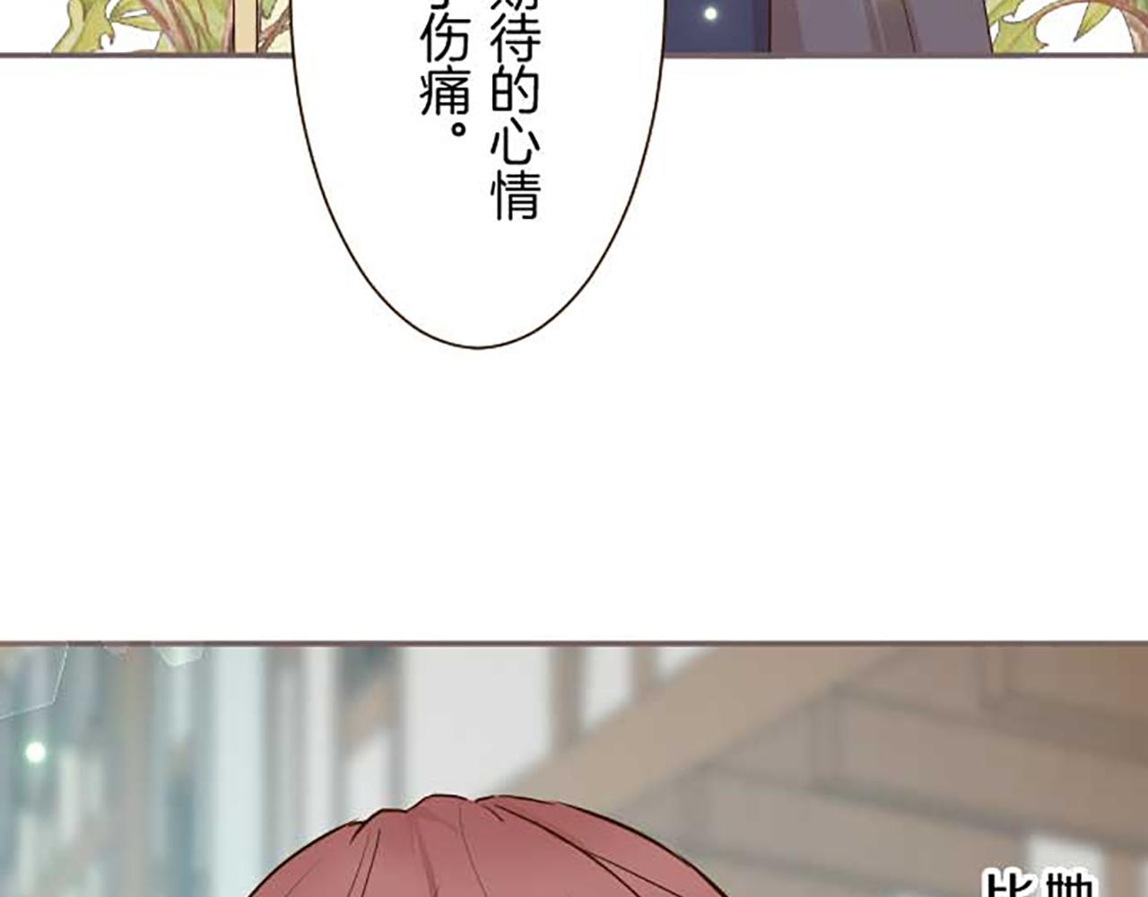 第86话 恶龙的杀意50