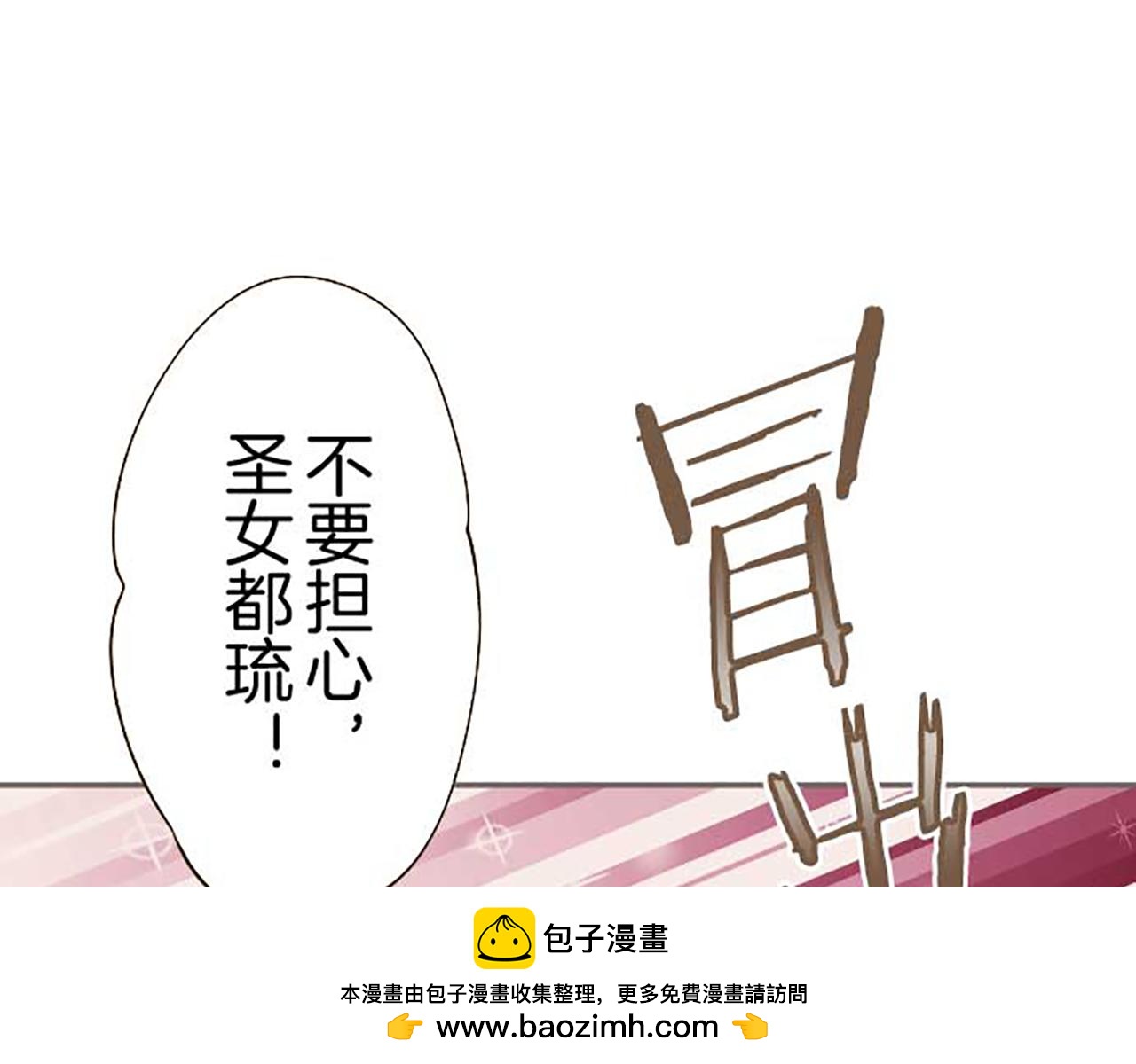 第86话 恶龙的杀意53