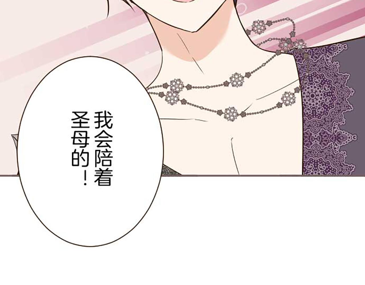 第86话 恶龙的杀意55