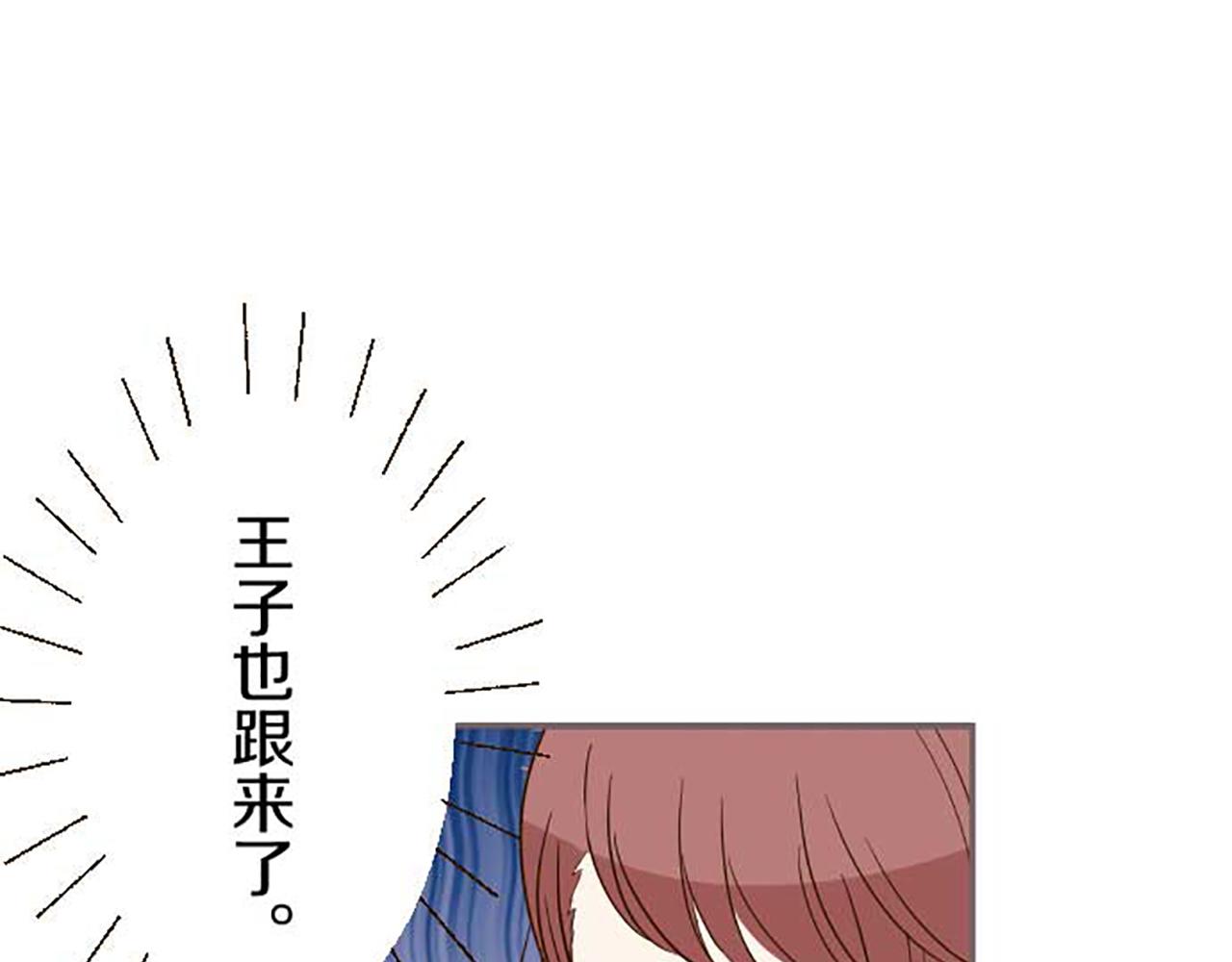 第86话 恶龙的杀意58