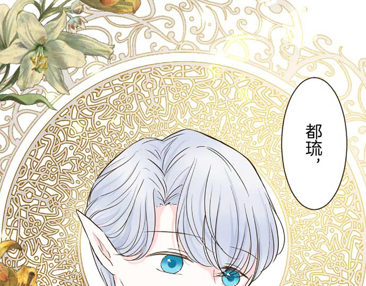 第86话 恶龙的杀意62