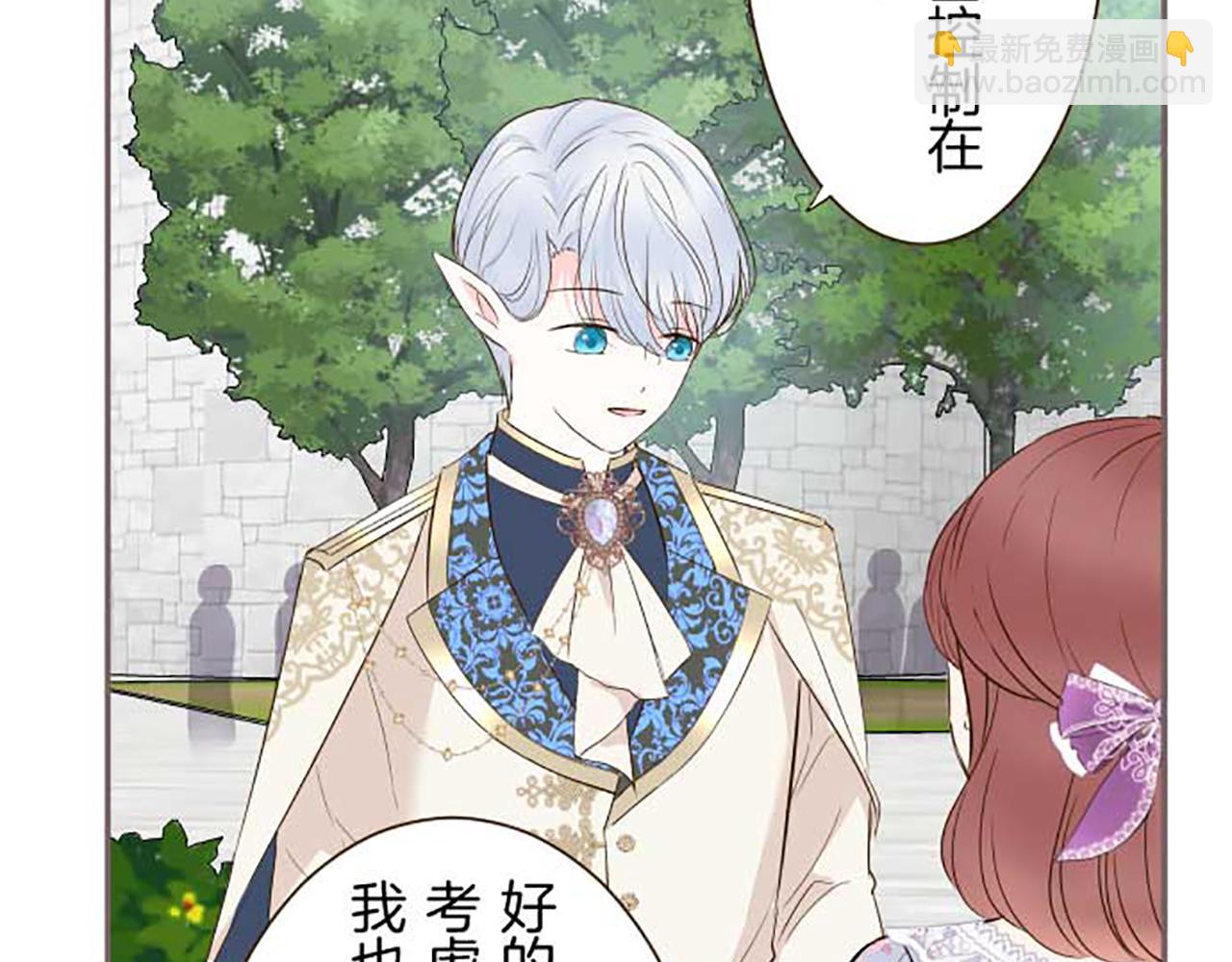 第86话 恶龙的杀意65
