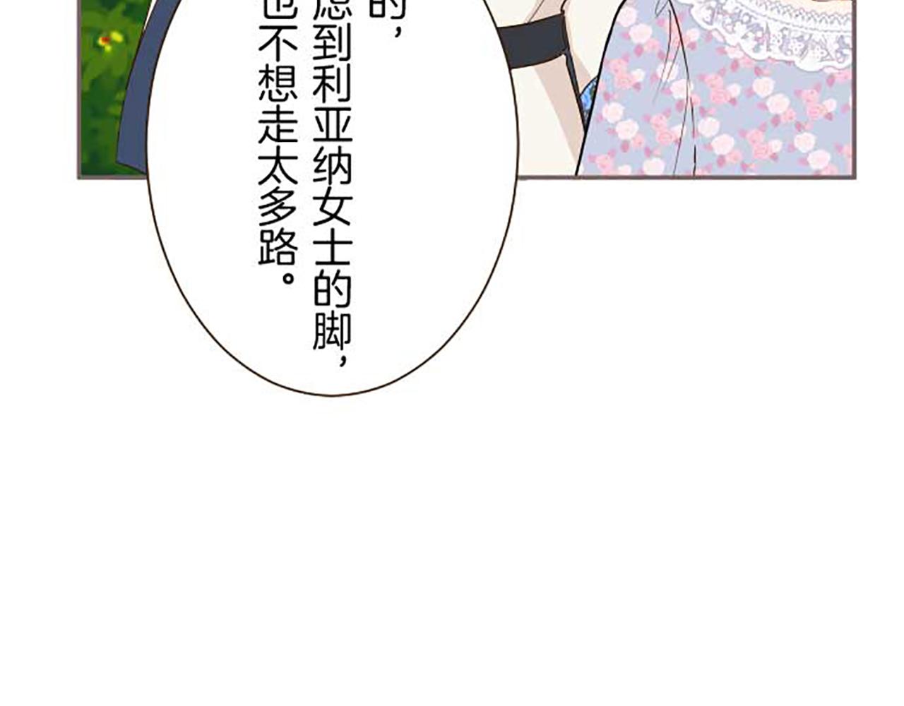 第86话 恶龙的杀意66