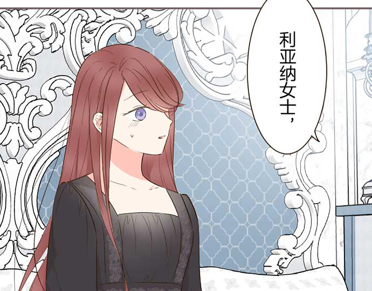 第86话 恶龙的杀意7