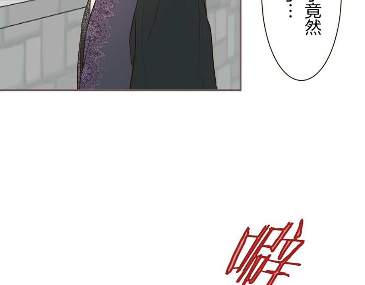 第86话 恶龙的杀意70