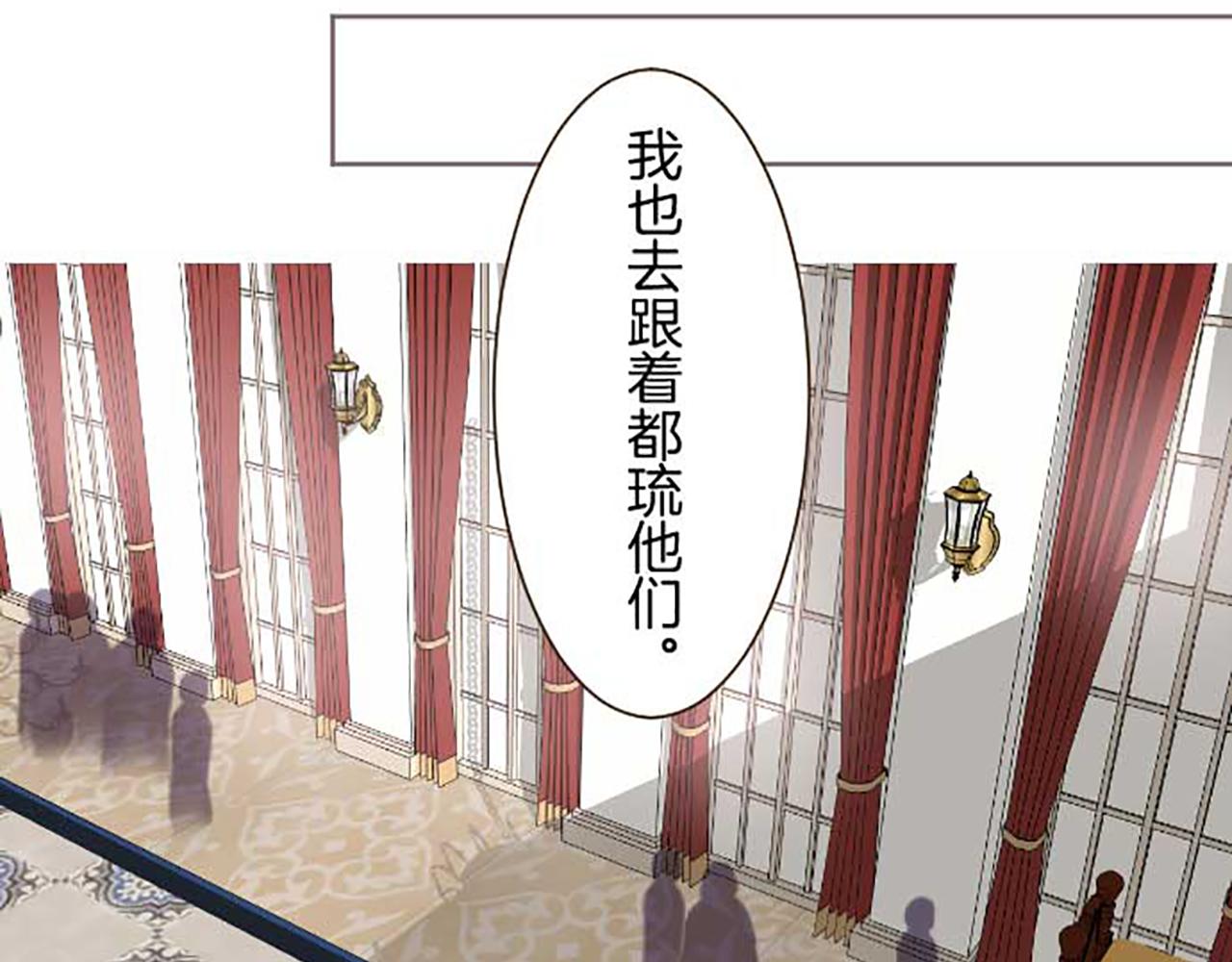 第86话 恶龙的杀意79
