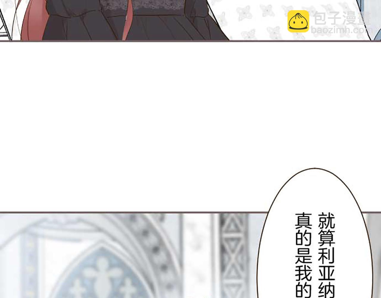 第86话 恶龙的杀意8