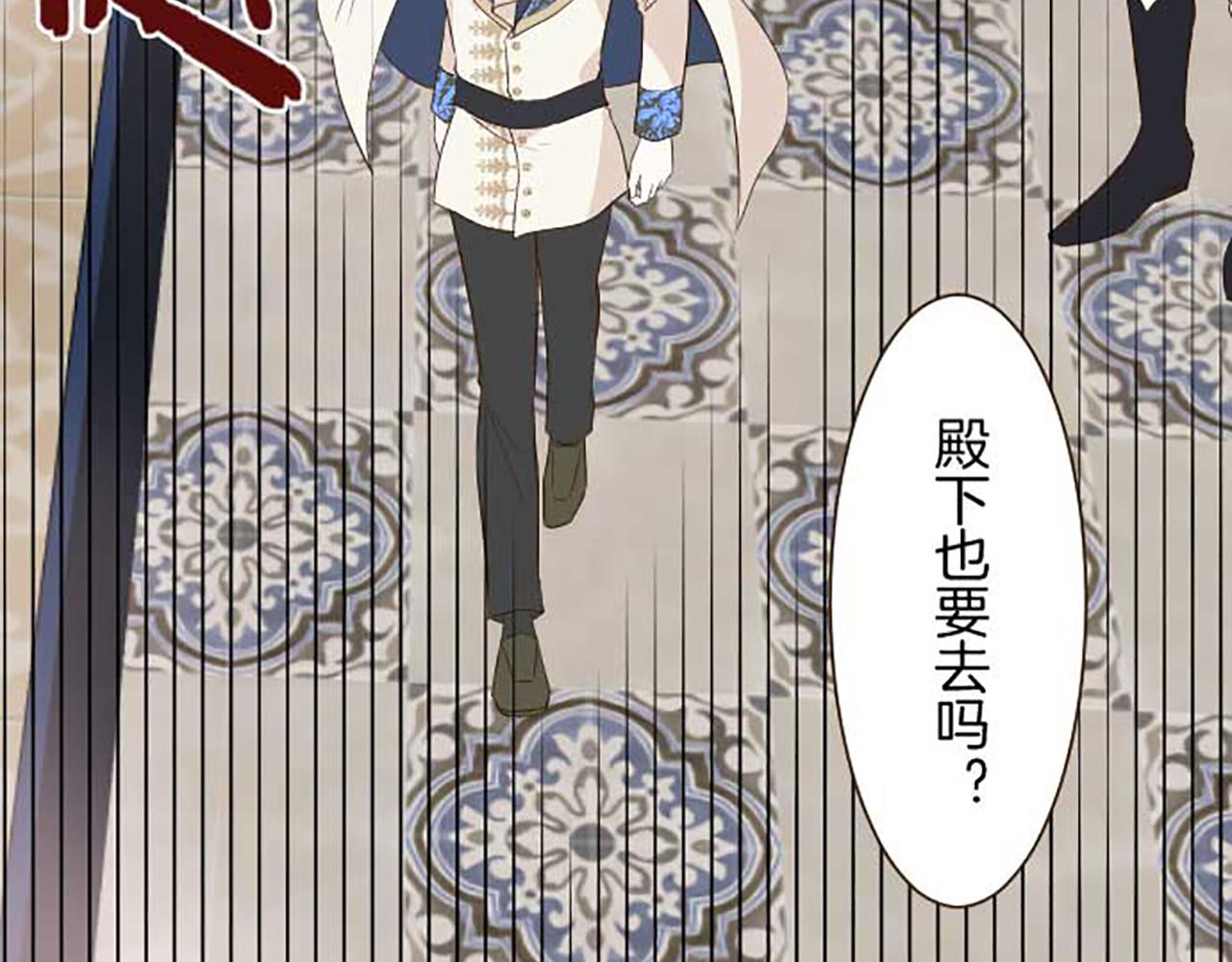 第86话 恶龙的杀意81
