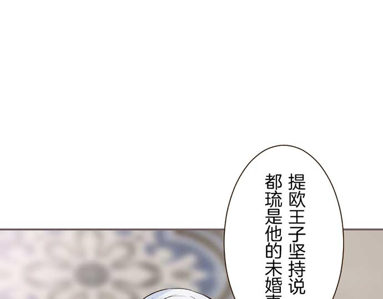 第86话 恶龙的杀意83