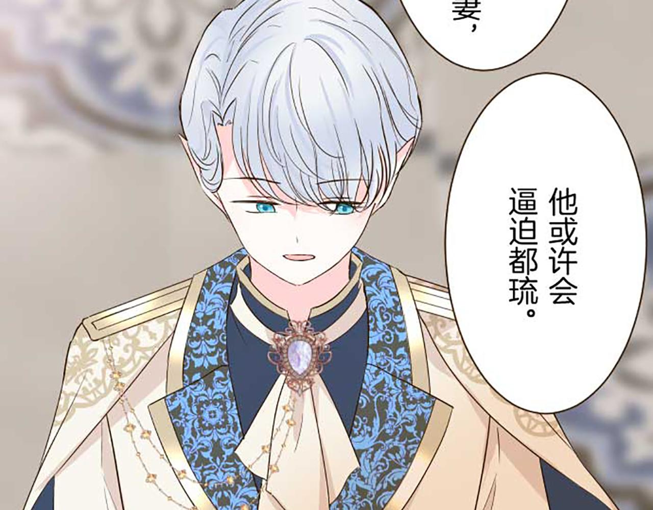 第86话 恶龙的杀意84