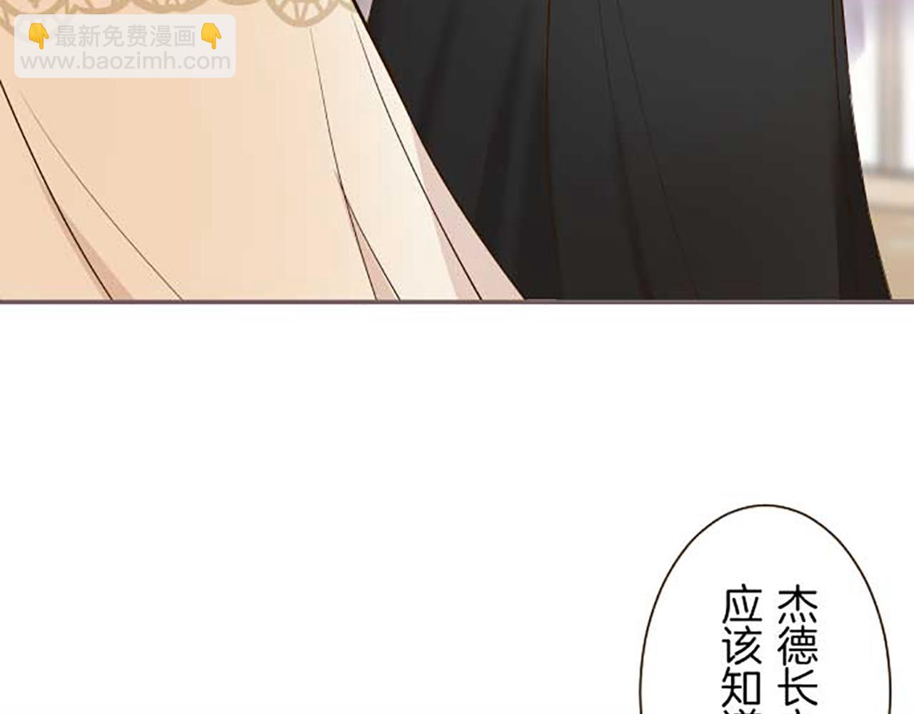 第86话 恶龙的杀意87