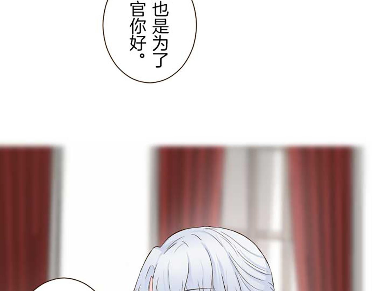 第86话 恶龙的杀意89