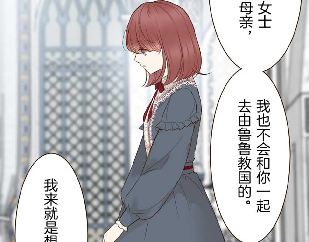 第86话 恶龙的杀意9