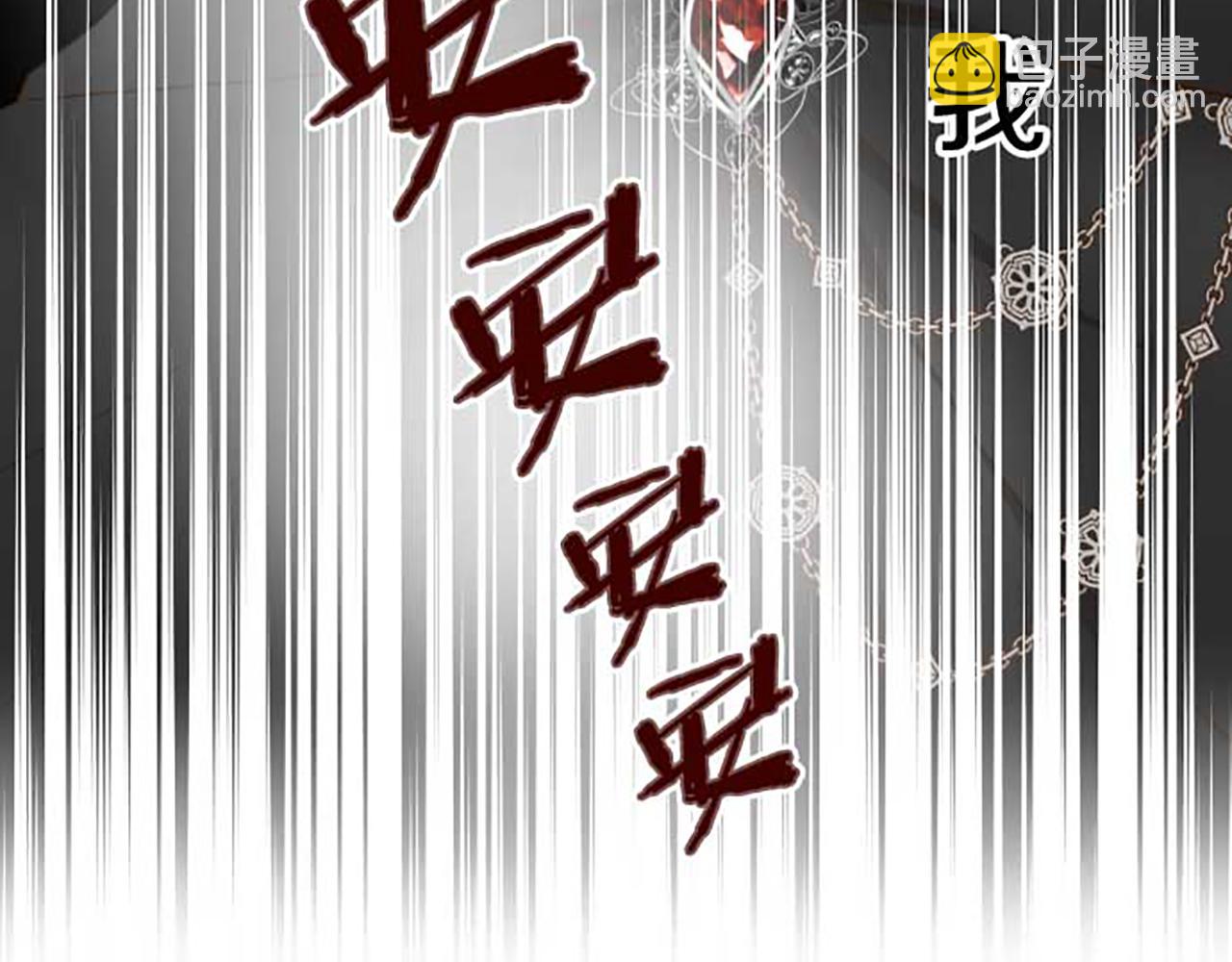 第86话 恶龙的杀意95