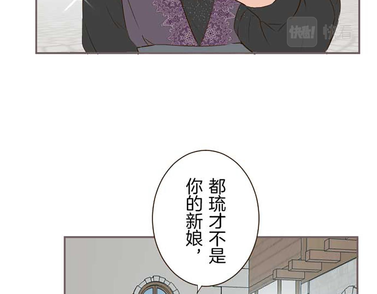 第86话 恶龙的杀意99