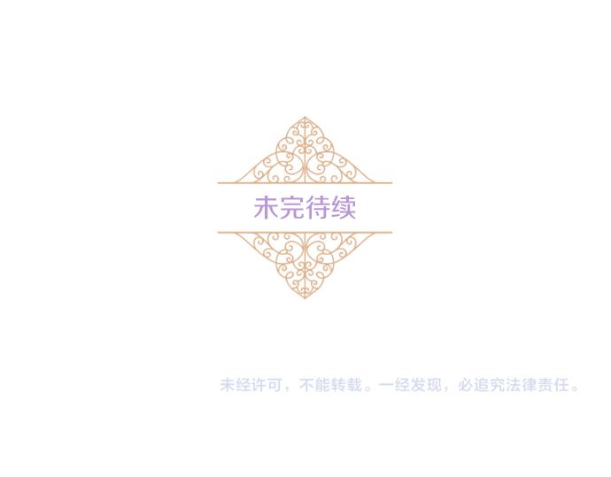 番外篇 都琉的早晨22