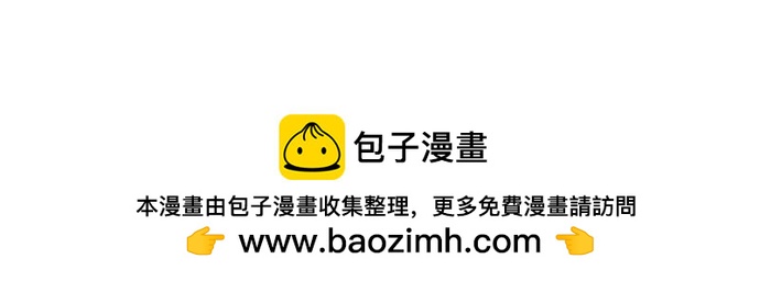 番外篇 都琉的早晨23
