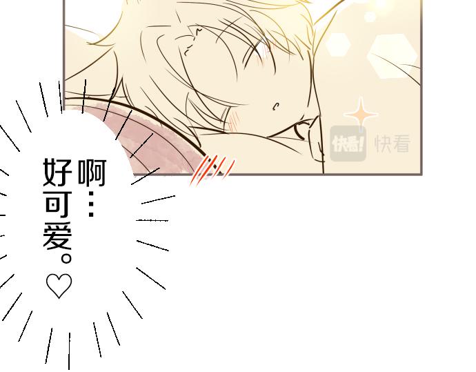 番外篇 都琉的早晨7