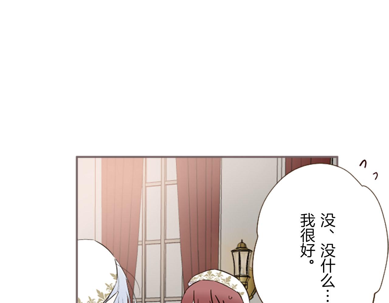 第99话 一起幸福吧！10