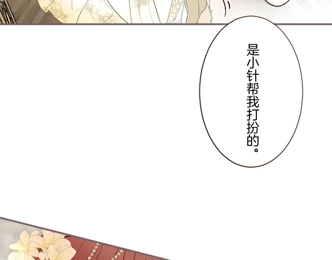 第99话 一起幸福吧！104