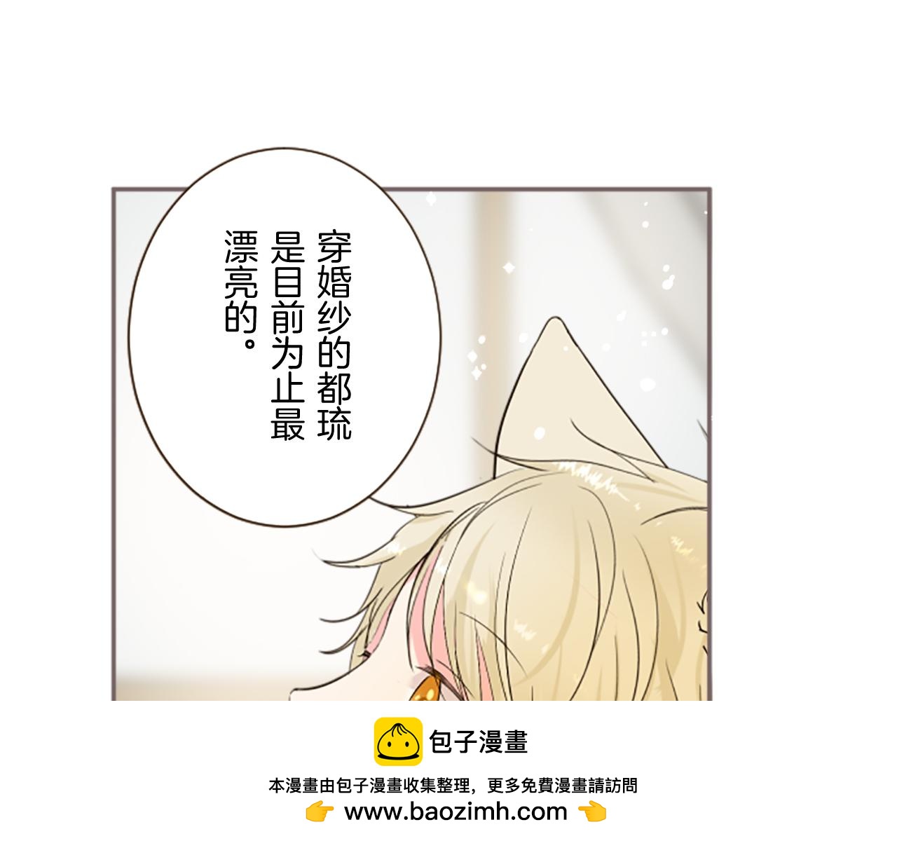 第99话 一起幸福吧！107