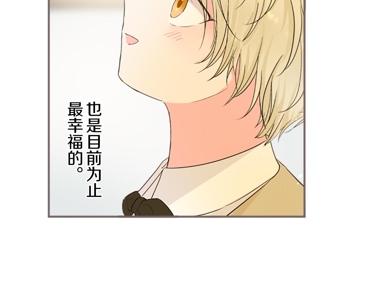 第99话 一起幸福吧！108