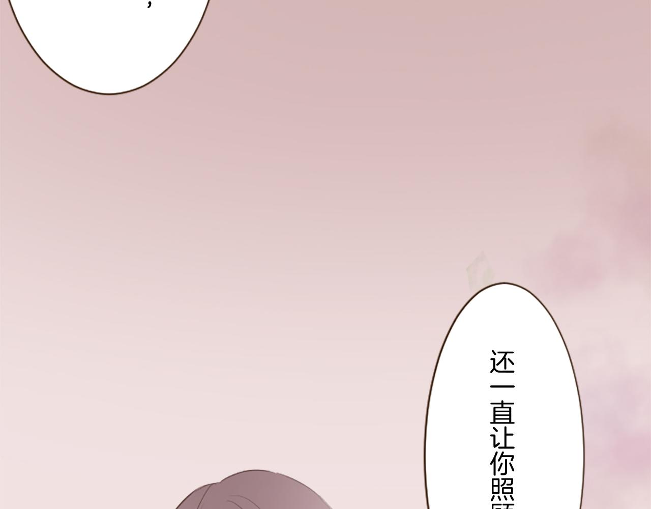 第99话 一起幸福吧！112
