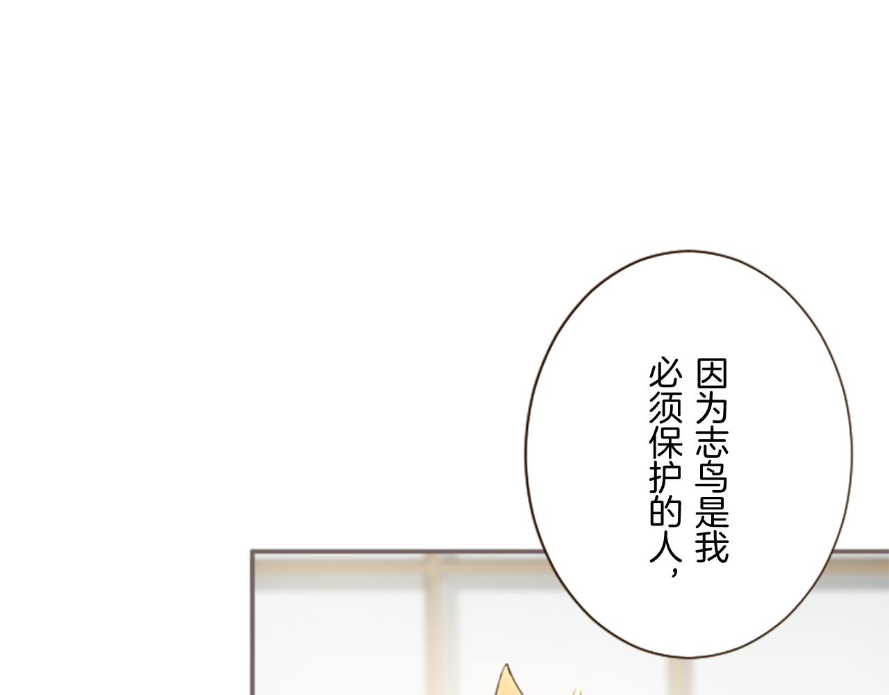 第99话 一起幸福吧！116