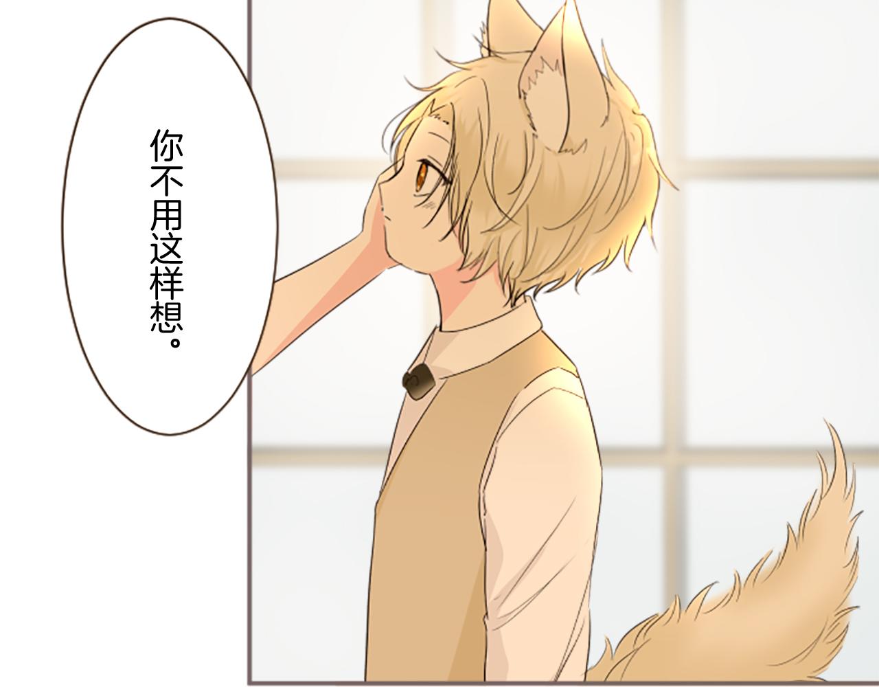 第99话 一起幸福吧！117