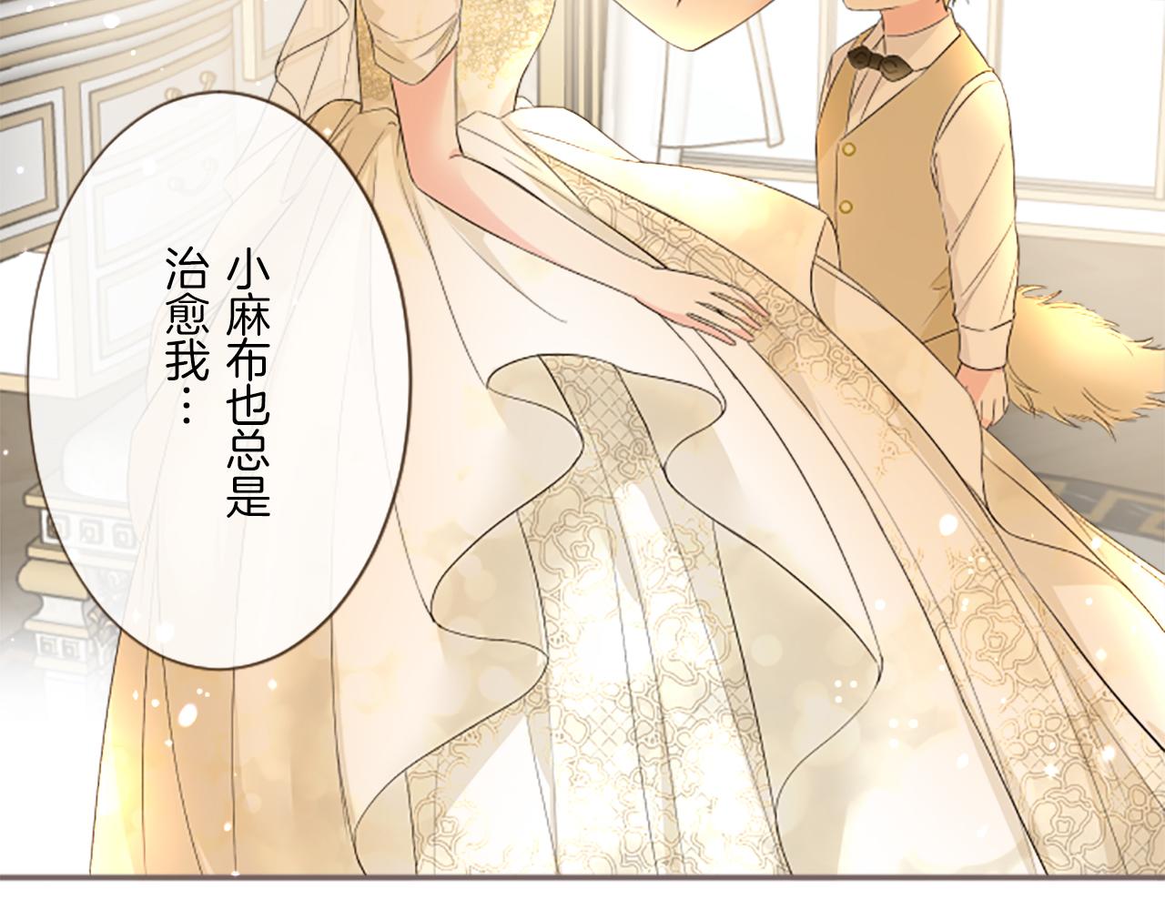 第99话 一起幸福吧！120