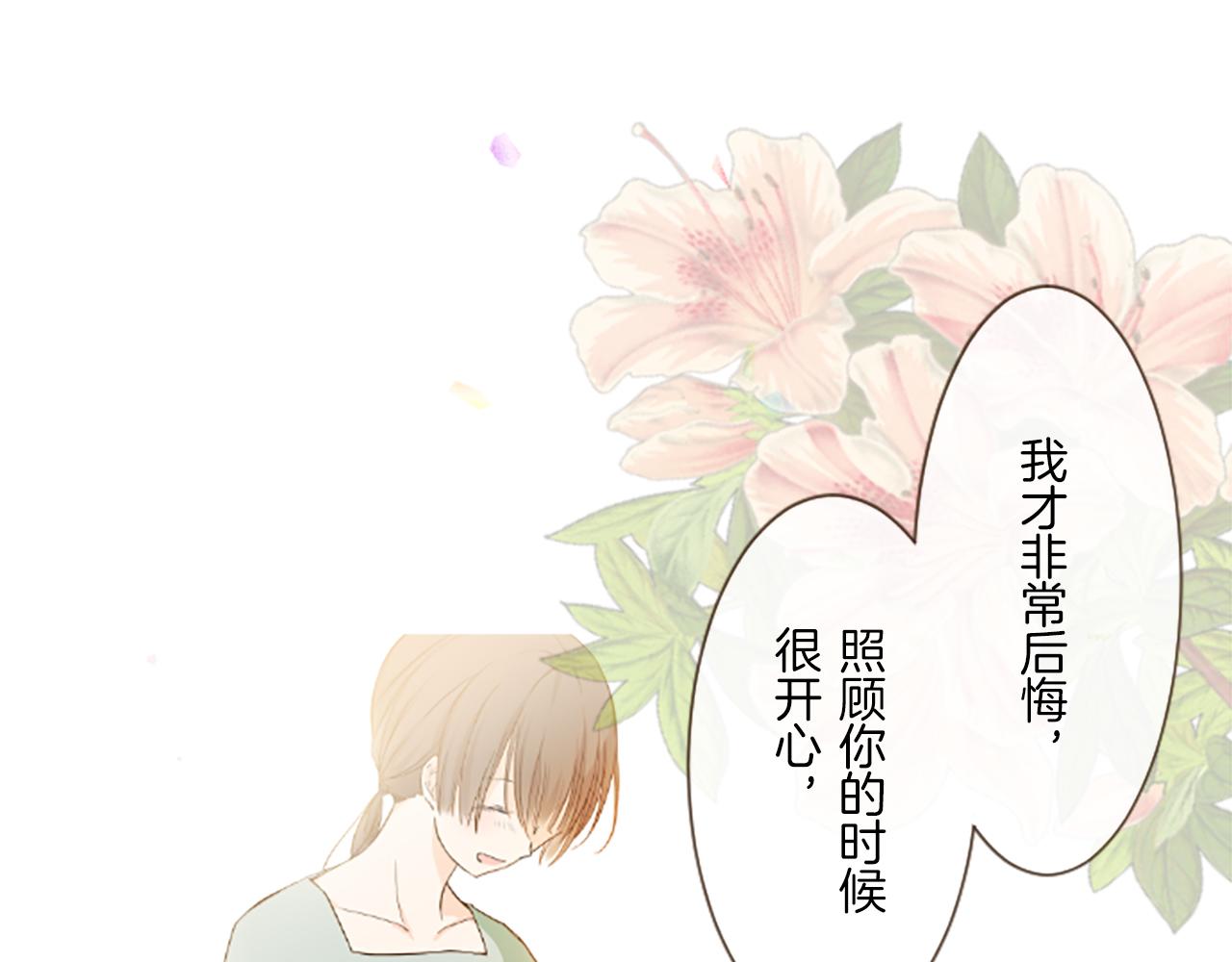 第99话 一起幸福吧！121
