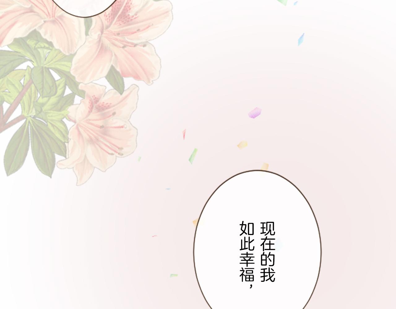 第99话 一起幸福吧！123