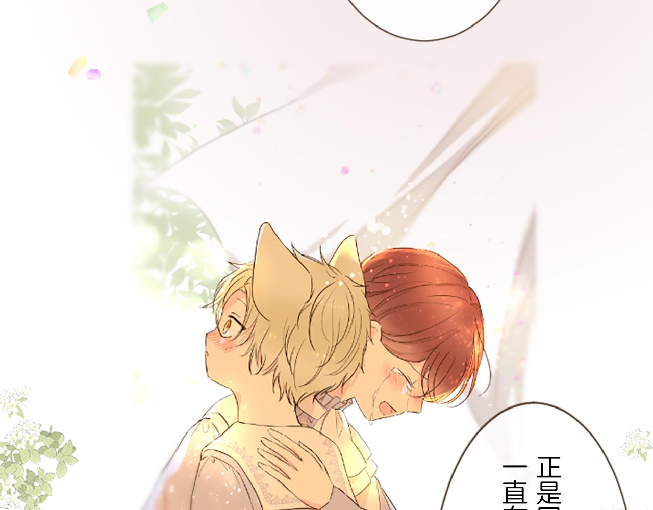 第99话 一起幸福吧！124