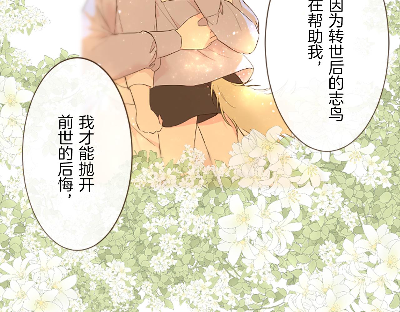 第99话 一起幸福吧！125
