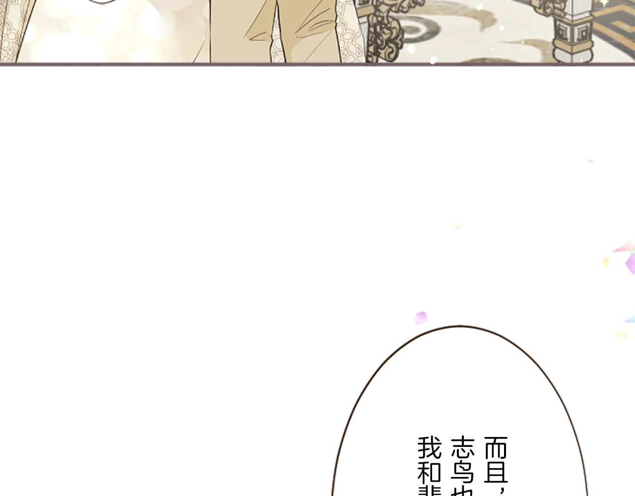 第99话 一起幸福吧！128