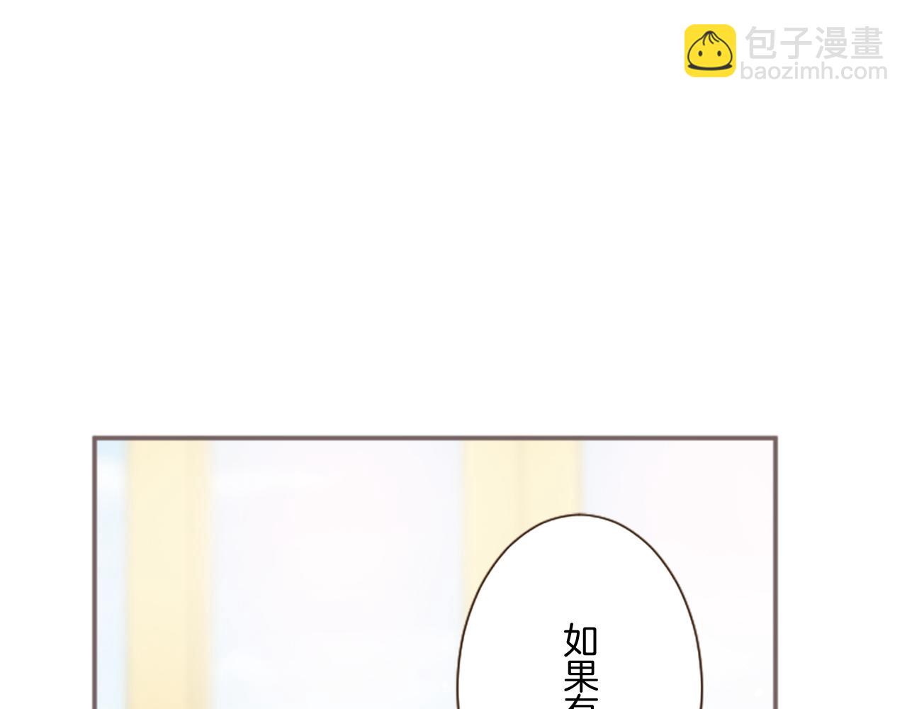 第99话 一起幸福吧！132