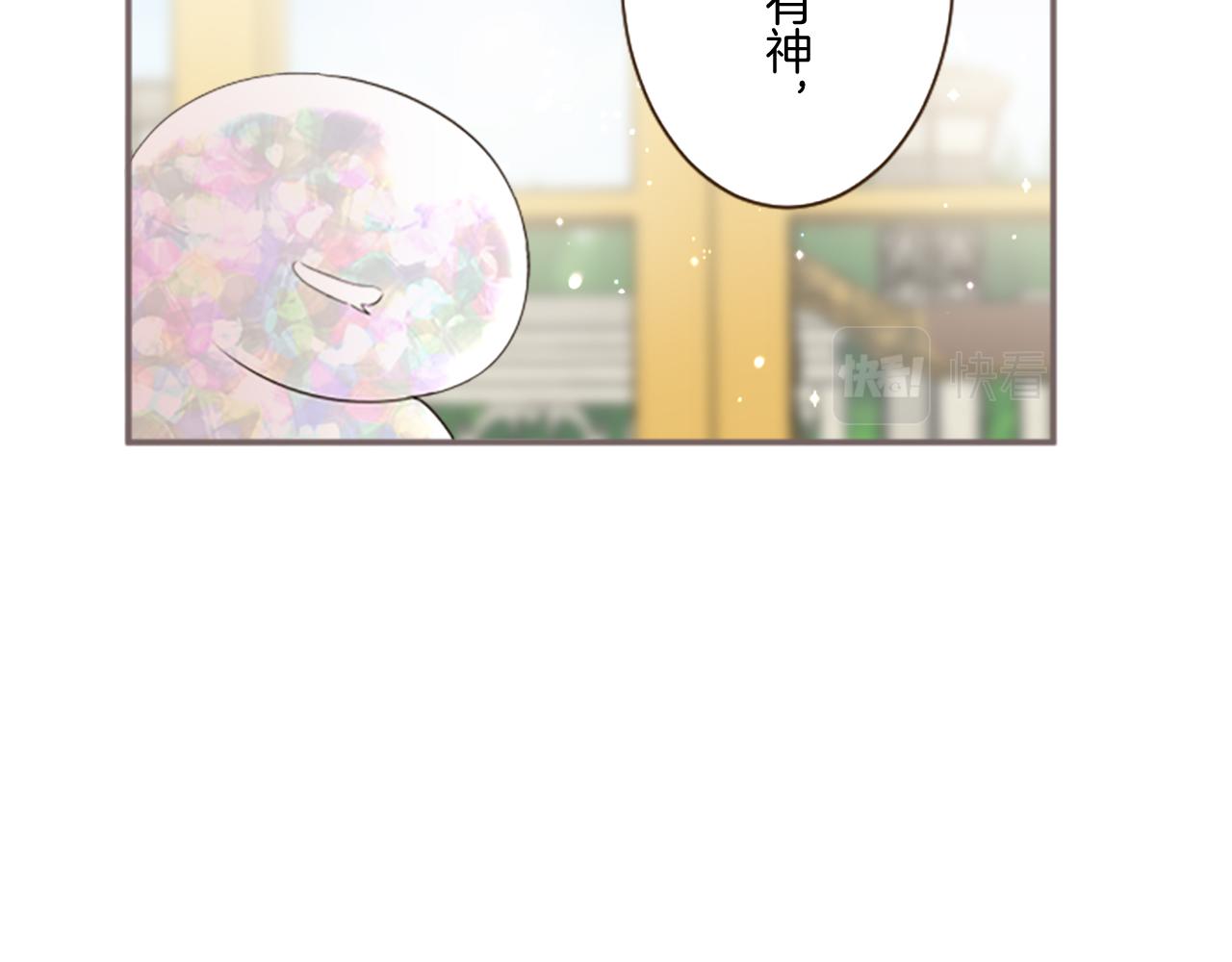 第99话 一起幸福吧！133